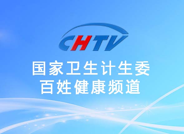 国家卫生计生委办公厅关于贯彻落实国家机关“谁执法谁普法”普法责任的通知