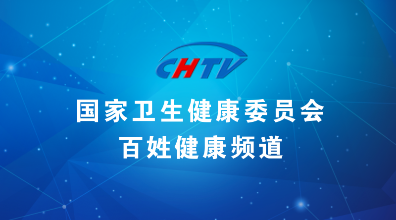 国务院办公厅印发《关于改革完善仿制药供应保障及使用政策的意见》