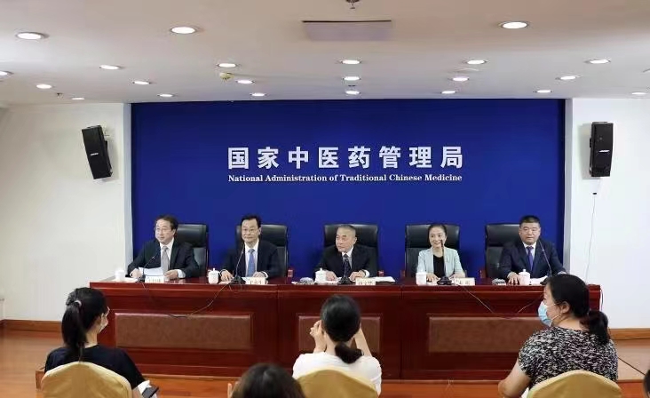 国家中医药管理局就中医药基层服务能力提升工作有关情况举行发布会