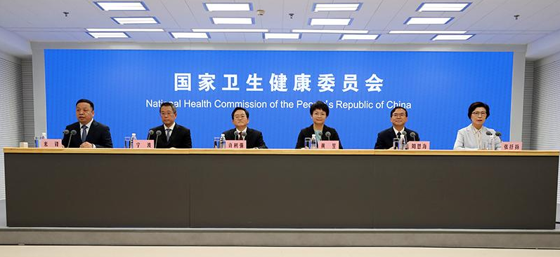 国务院医改领导小组秘书处、国家卫生健康委员会就党的十八大以来各地深化医改工作进展成效举行新闻发布会