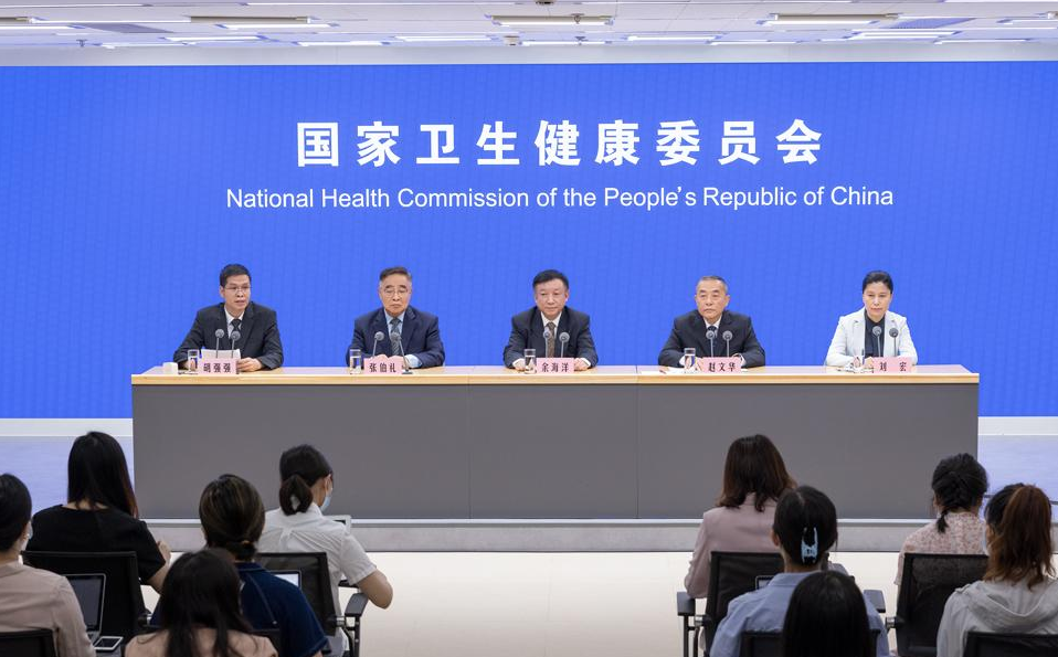国家卫生健康委就党的十八大以来中医药政策体系完善和服务能力提升有关情况举行发布会