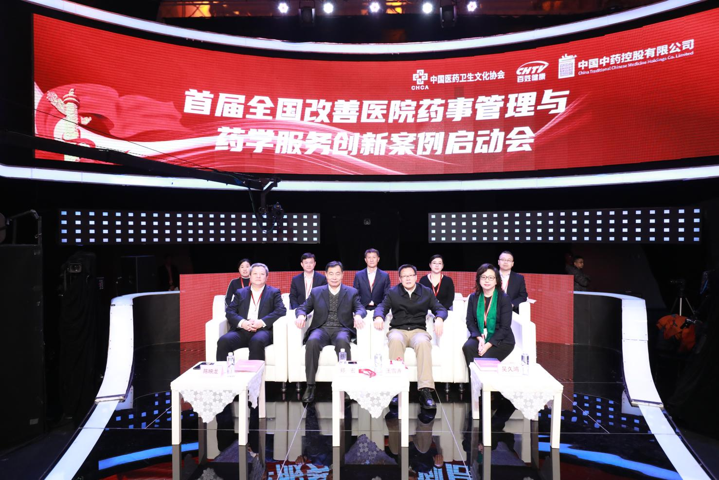 首届全国改善医院药事管理与药学服务创新案例项目在京启动