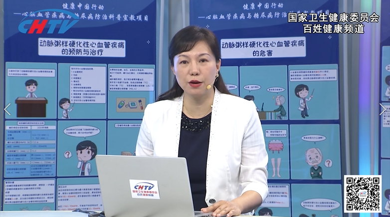有心血管疾病病史的糖尿病人群应该怎么治疗？