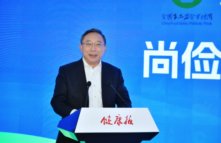 曹雪涛副主任出席2023年食品安全宣传周国家卫生健康委主场活动