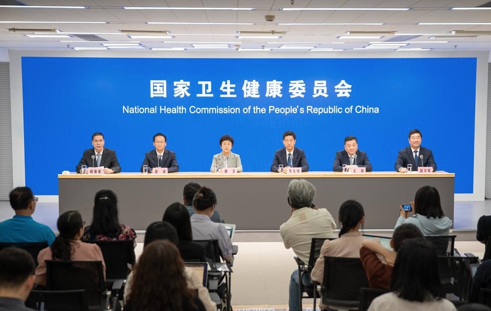 国家卫生健康委就进一步健全机制持续推动城市医疗资源向县级医院和城乡基层下沉举行发布会