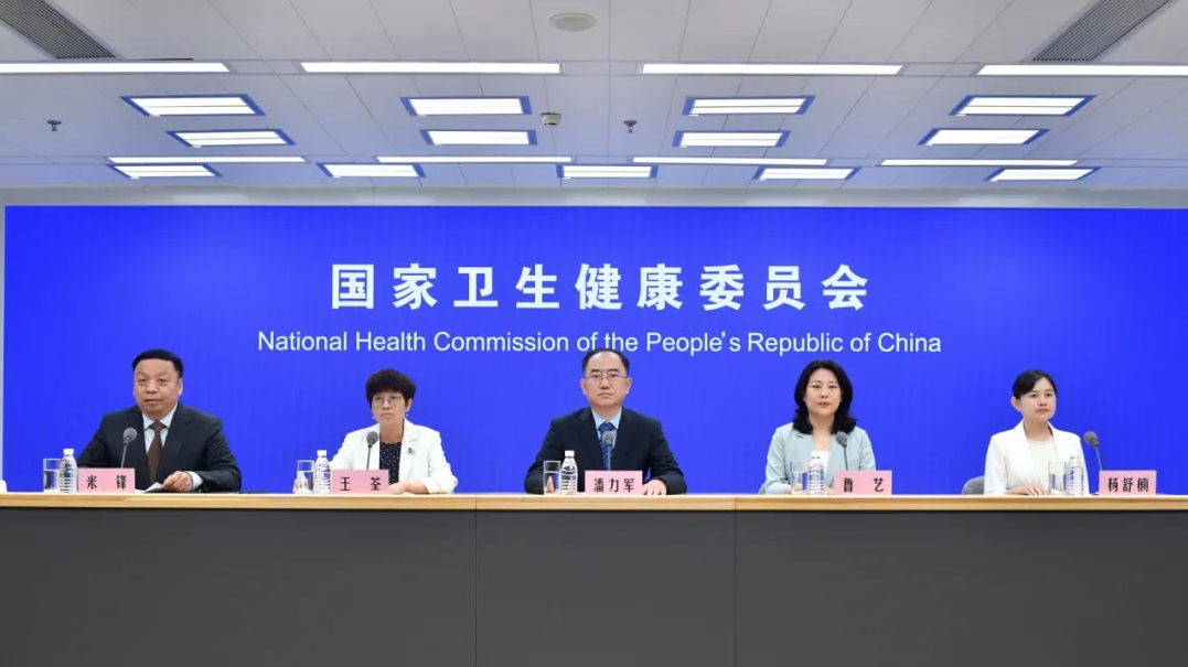 国家卫生健康委就“时令节气与健康”举行发布会