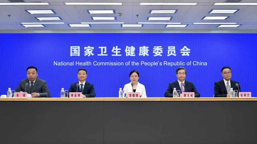 国家卫生健康委2024年7月22日新闻发布会 介绍时令节气与健康有关情况