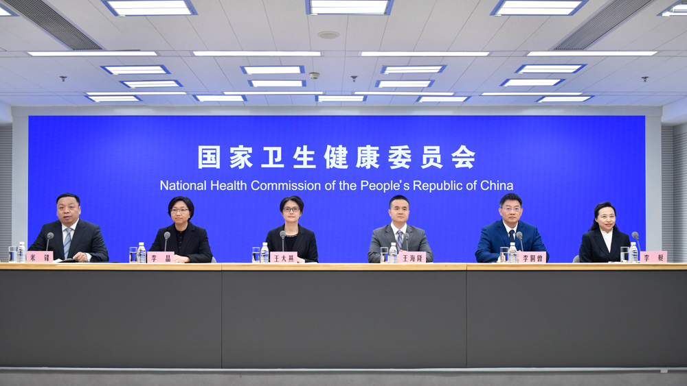 国家卫生健康委员会2025年1月17日新闻发布会文字实录