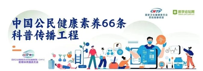 体重管理欠佳如何破局？那些顾虑膳食健康的人，用这个锦囊就对了！|健康素养66条
