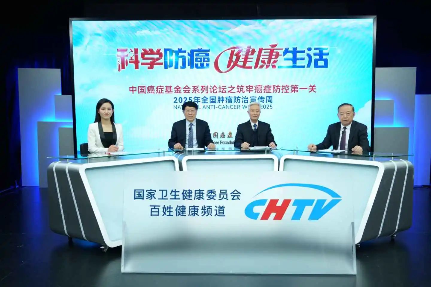 科学防癌，从精准筛查开始——2025全国肿瘤防治宣传周特别报道
