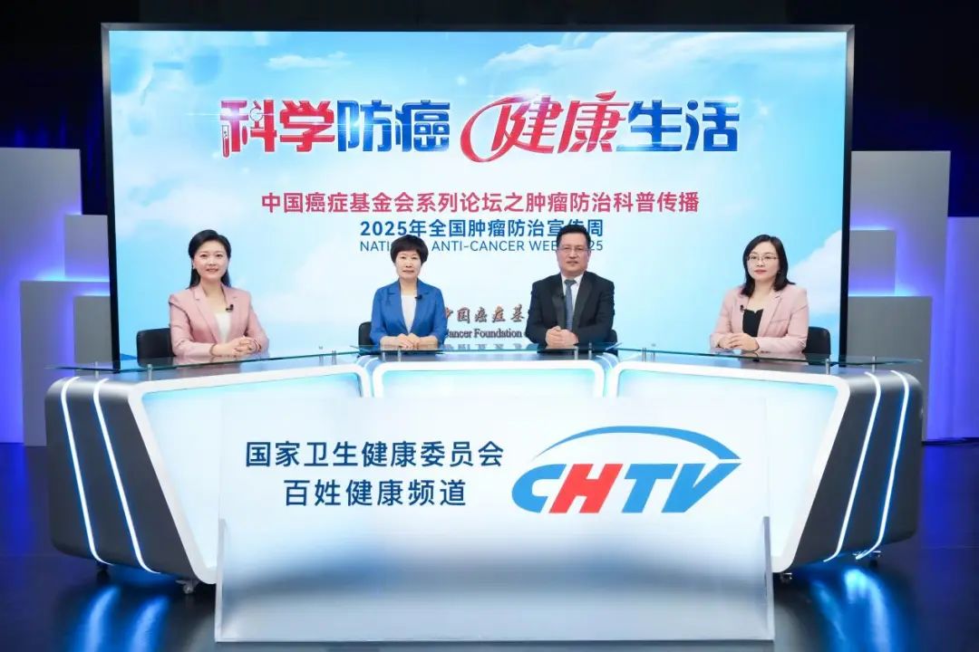 “这一周不简单，我们携手改变生命的重量”