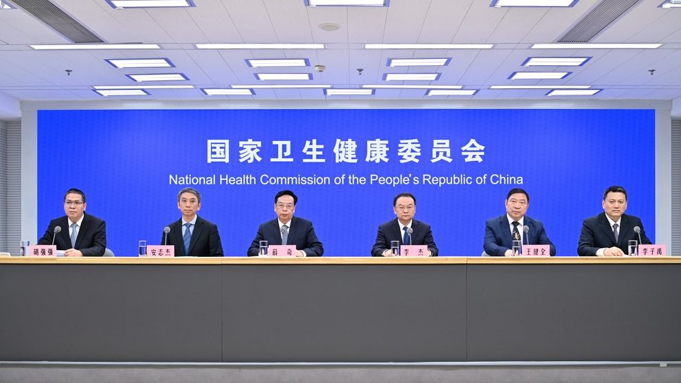 国家卫生健康委2025年4月18日新闻发布会 介绍时令节气与健康（谷雨）有关情况