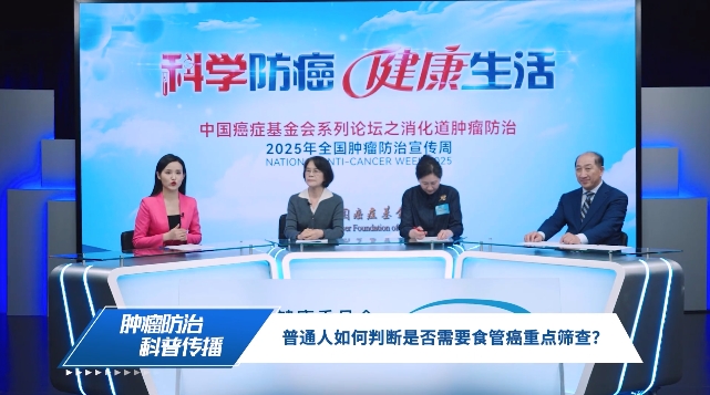 食管癌早筛指南：这些信号提示你需要重点筛查