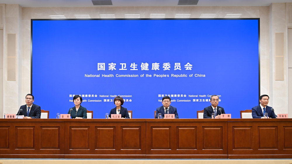 国家卫生健康委员会2025年5月27日新闻发布会文字实录