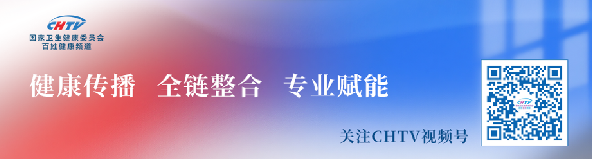 张保宁教授谈乳腺癌筛查：为何要做？要如何做？ | 健康素养66条