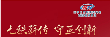 直播预告|名院风采-解码西苑医院高质量发展之路