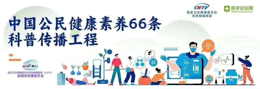 科学救援：触电急救的正确方法与重要性 | 健康素养66条