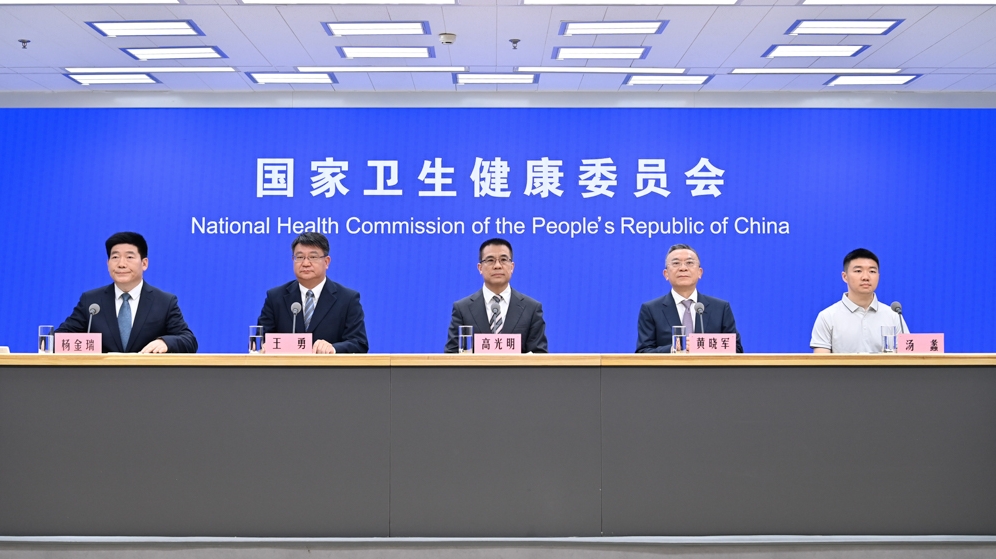 国家卫生健康委2025年6月12日新闻发布会 介绍无偿献血及血费减免一次都不跑有关情况