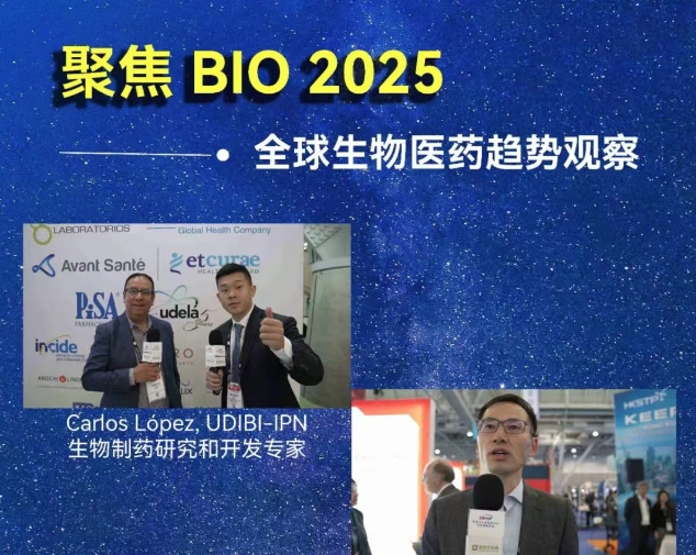 【BIO 2025现场直击】全球生物医药领袖声音，CHTV&医学论坛网独家呈现！