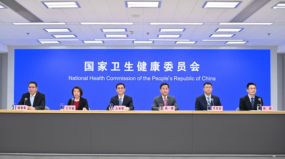 国家卫生健康委2025年6月20日新闻发布会 介绍时令节气与健康（夏至）有关情况