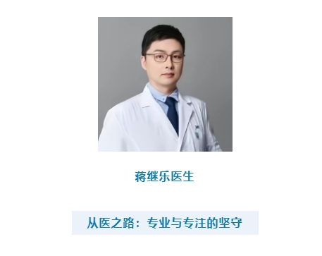 蒋继乐：用科普点亮脊柱健康之路