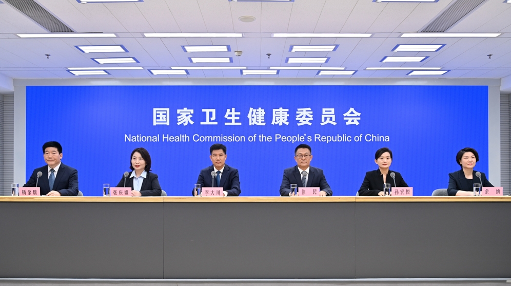 国家卫生健康委2025年7月18日新闻发布会 介绍儿科服务等四件为民服务实事进展有关情况