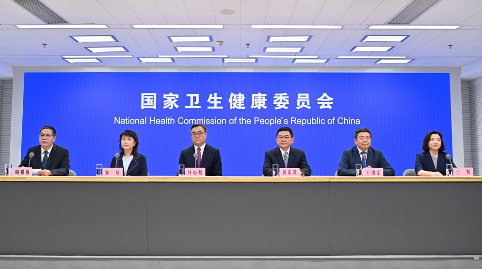 国家卫生健康委2025年7月28日新闻发布会 介绍推广三明医改经验、深化以公益性为导向的公立医院改革有关情况