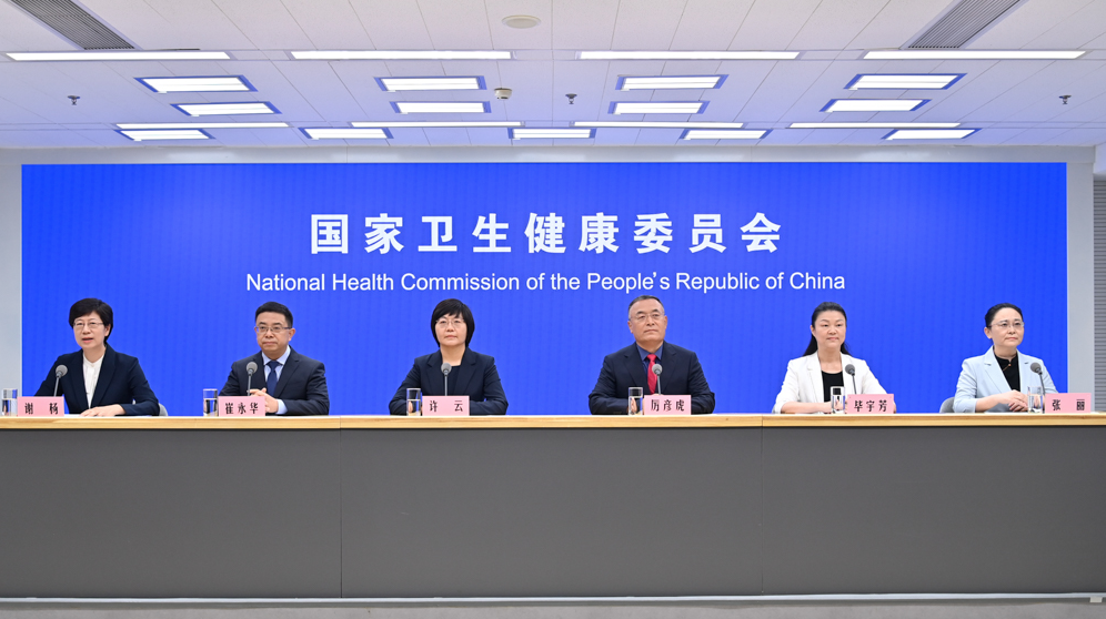 国家卫生健康委2025年8月22日新闻发布会 介绍时令节气与健康（处暑）有关情况