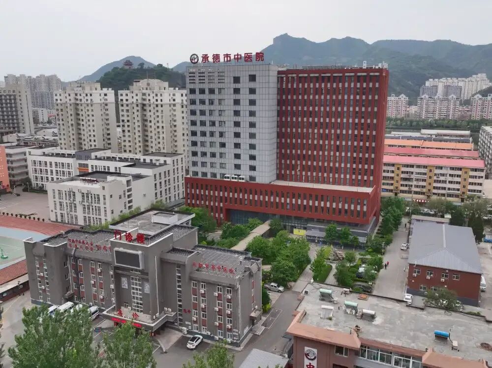 承德市中医院：传承创新中医药，传播赋能健康发展