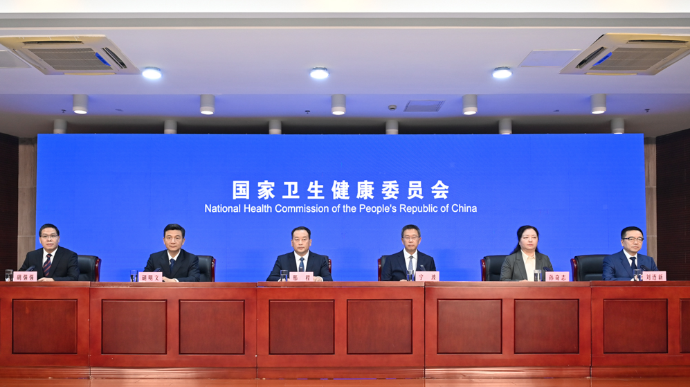 国家卫生健康委2025年9月29日新闻发布会 介绍推广三明医改经验、深化以公益性为导向的公立医院改革有关情况