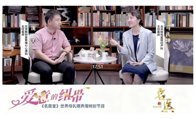 母乳喂养：“我是一个妈妈，我感觉，我好像不爱我的孩子了”