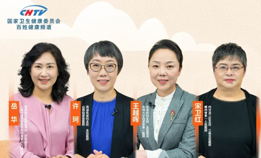 《名医堂》预告｜维爱守护D造健康系列之揭秘维生素D的隐形守护力