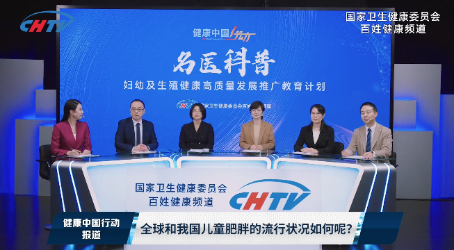 被低估的脂肪：肥胖如何“催熟”我们的孩子？