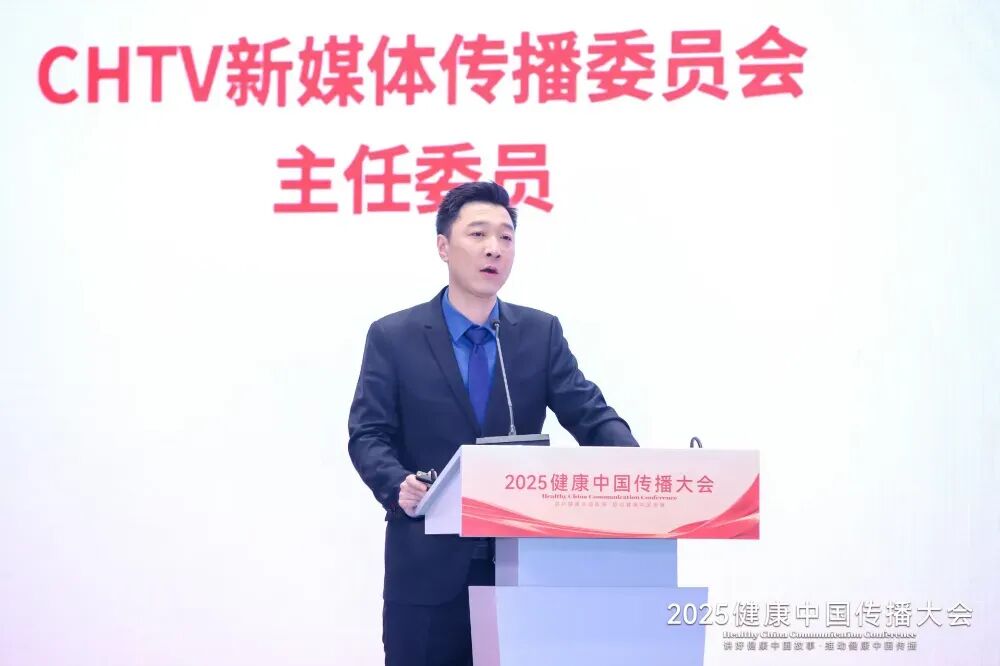 医学科普为全民健康架桥 高巍医生畅谈健康素养提升新路径