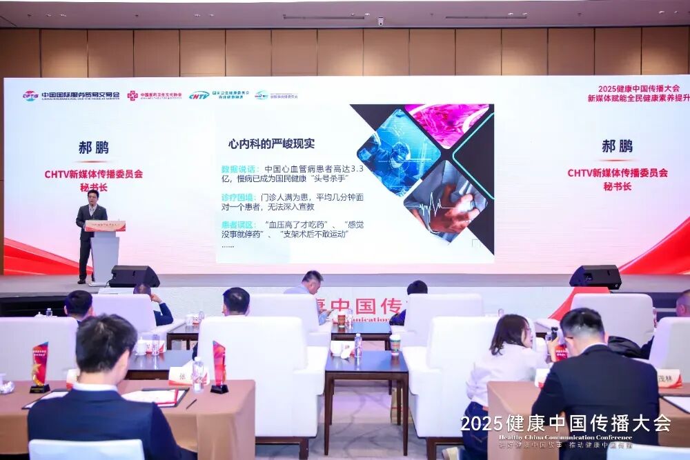 从临床到科普：郝鹏医生以行动诠释医学传播的价值