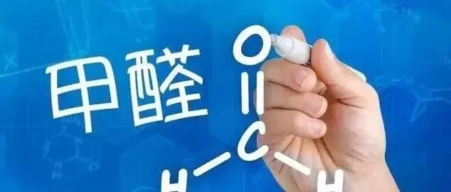 央视曝光！4 类 “贴身物” 竟藏甲醛 你家可能正用着