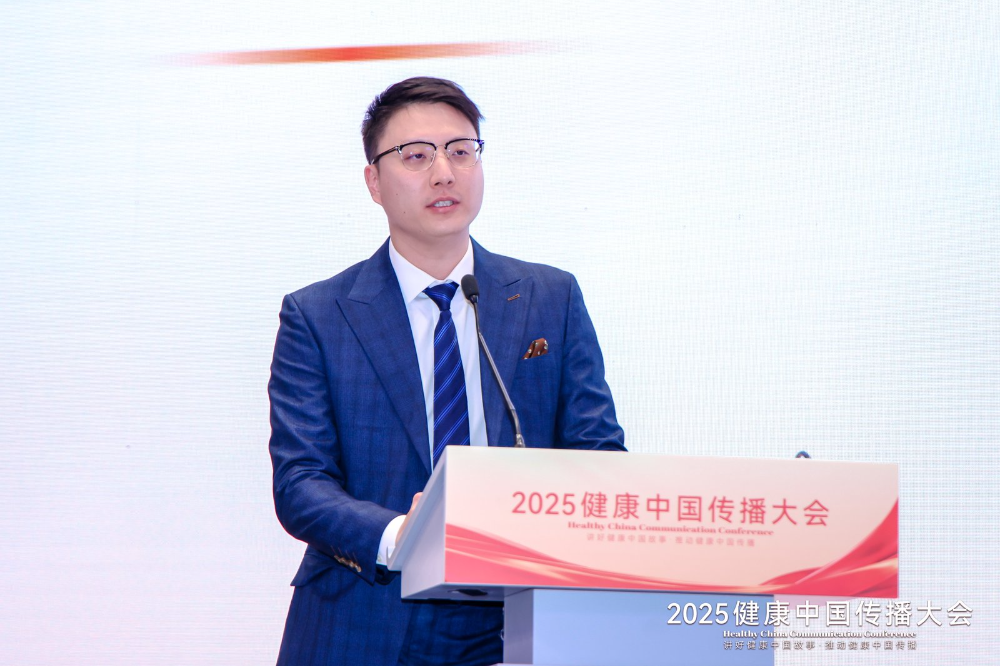 白辰医生：心中有术，用新媒体架起健康科普桥梁 | 2025健康中国传播大会