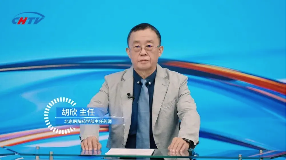 医保用药大家谈│依西美坦治疗乳腺癌，医保报销条件全解析！