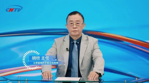 医保用药大家谈│醋酸戈舍瑞林缓释植入剂，不同规格什么情况下医保能报销？