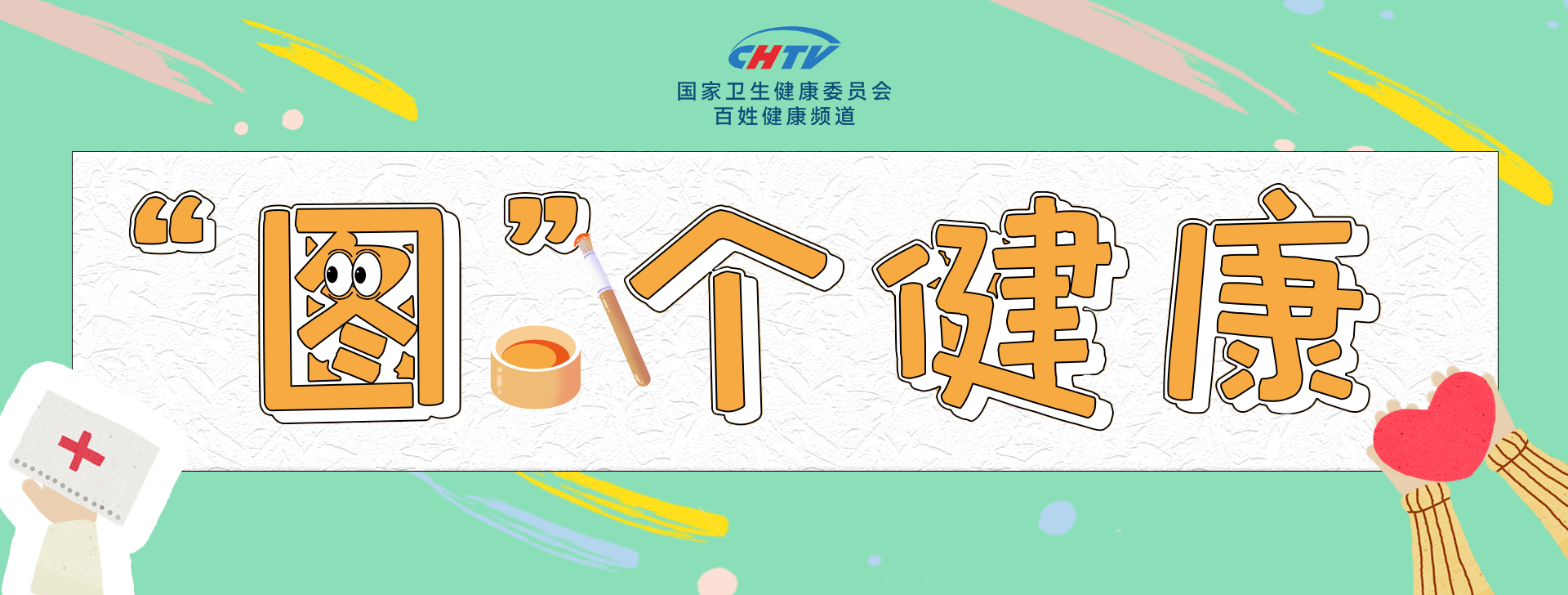 冬季减重更难？这真的不怪你！