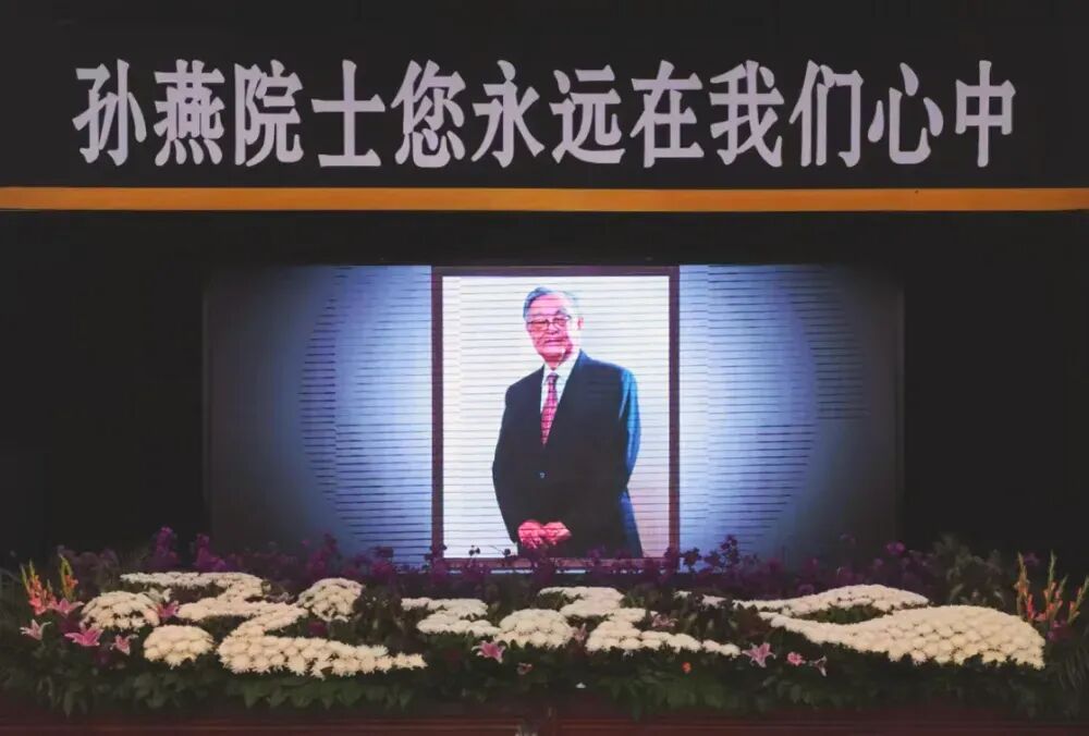 孙燕院士的开拓之路：一生践行“学医报国”的生命答卷