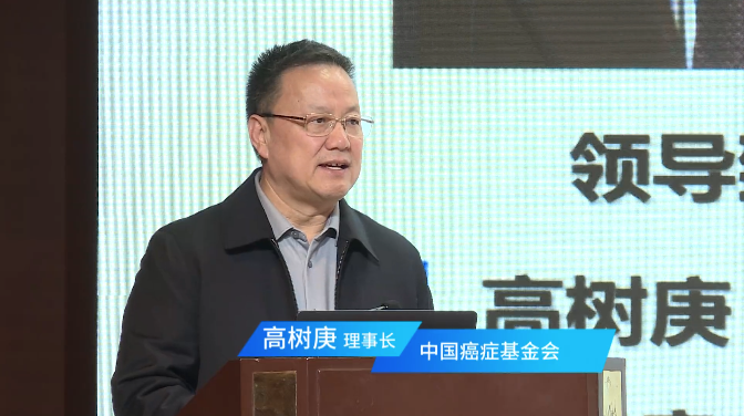 高树庚：消除宫颈癌，是中国癌症基金会的一场“攻坚”，更是一次“探路”