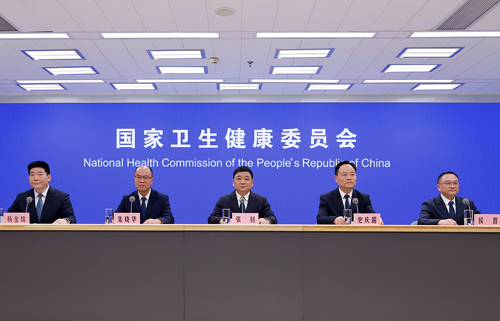 国家卫生健康委2026年3月25日新闻发布会 介绍基层卫生健康综合试验区改革创新经验有关情况