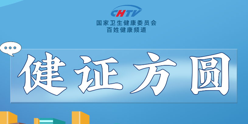 经常腰痛背酸，睡硬板床更好？你相信吗 | 健证方圆