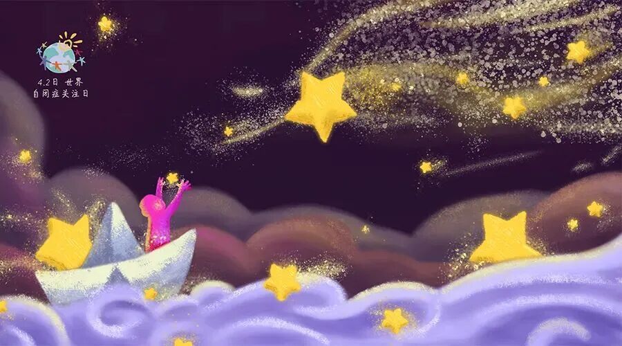 守护 “星星的孩子”：别把孤独症当内向！这些预警信号越早知道越好