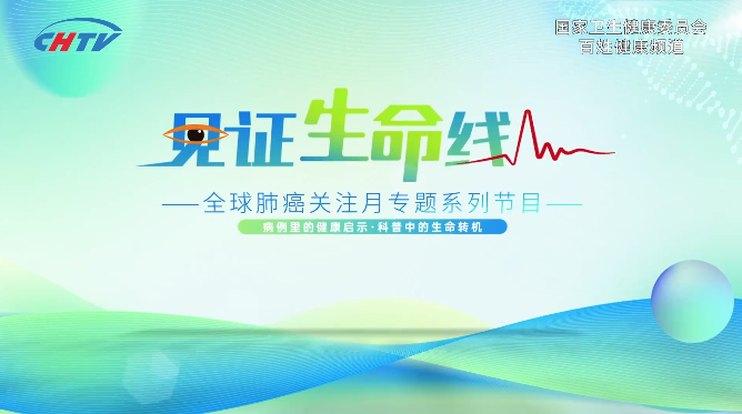 75岁老人切掉两个肺叶，术后三天就能爬四层楼？医生：很多人搞错了这件事