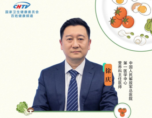 央视频预告｜《心安吃对》第二期