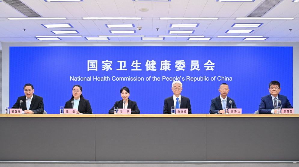 国家卫生健康委2026年4月9日新闻发布会 介绍时令节气与健康（清明、谷雨）有关情况