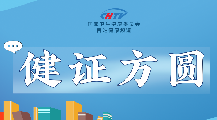 非油炸食品更健康？你相信吗 | 健证方圆