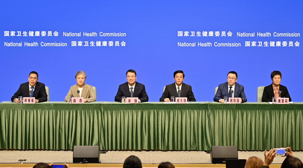 国家卫生健康委2026年4月17日新闻发布会 介绍因地制宜推广三明医改经验有关情况